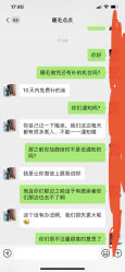 -元熙兰积皮肤管理