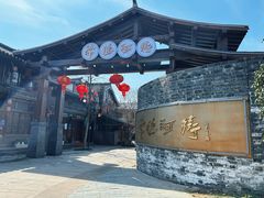-大小河街