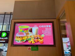 -德克士(崂山百货店)