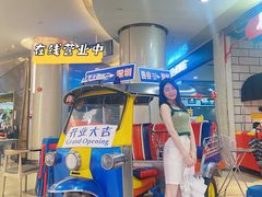 -皇庭广场(福华三路店)