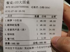 -壹盏灯(惠农店)