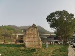 -终南山南五台景区