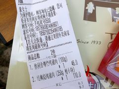 -美珍香(江南万达店)