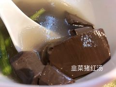 -恒宝和宴(合生广场店)