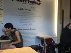 -鲜芋仙(南开大悦城店)