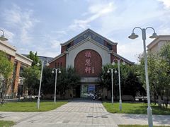 -福慧轩(东丽湖店)