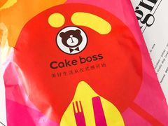 -CAKE BOSS 蛋糕老板(领展购物广场·中关村店)
