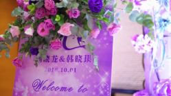 -IDOI婚礼策划·IDOIWEDDING