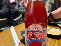 -付小姐在成都(五道口店)
