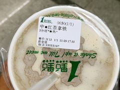红茶拿铁-1点点(新会店)