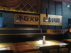 -烤匠麻辣烤鱼(环球中心店)
