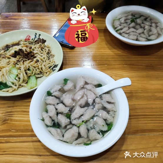 正宗建鼎肉片(金沙街店)