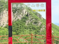 -响堂山石窟-北响堂山石窟