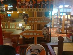 -大江户·温泉洗浴(浑南店)