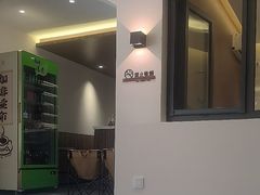 -何适山庄 ·可团建(水长城P2停车场店)