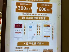 -伯友茶记(中华广场店)