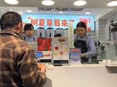 -树夏(建设路店)