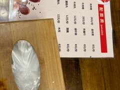 -海岛八号龙虾烧烤田鸡(蓝天路总店)