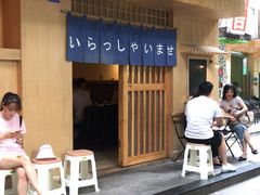 -昊·来了寿司(双楠2店)