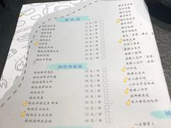 菜单-老三烧烤(北兴隆街店)