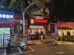 -老字号周记古蔺麻辣鸡·非物质文化遗产传承店