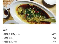 -阿杰臻选海鲜饭店(普陀山店)