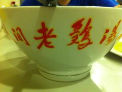 鸡丝面-民间老鸡汤面馆(中山北路店)