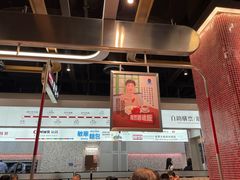 -敏华冰厅(平安金融中心店)