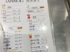-唐沫茶兮(仓山万达金街店)