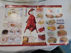 -长润·濑尿烧鹅