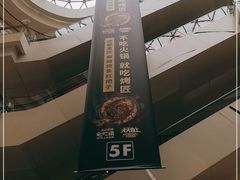 -凯德广场(金牛店)