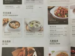-大树餐厅(朝阳大悦城店)