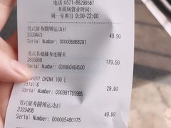 -迪卡侬(大关店)