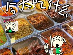 -梅溪·小伙子干挑面(安吉总店)