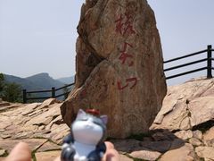 -海上云台山景区