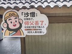 -灵栖洞天