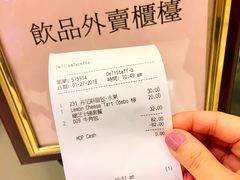 -老佛爷饼店