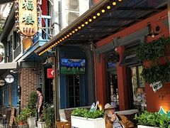 门面-德福楼咖啡吧(德福巷店)