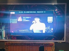 -好乐迪(天山店)