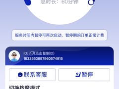 -万达影城(经区九龙城店)