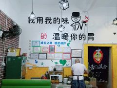 -油城印象(宾南路店)