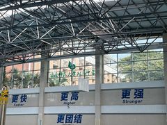 -奥冠体育华师附中恒温游泳馆