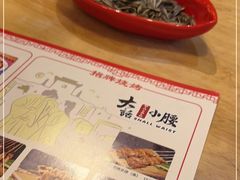 -大话小腰(鸟巢店)