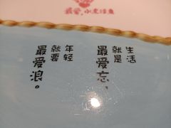 -川人百味(金安中央大街店)