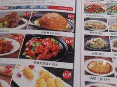 -津菜宋记老房子(平山道店)