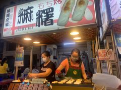 -六合夜市
