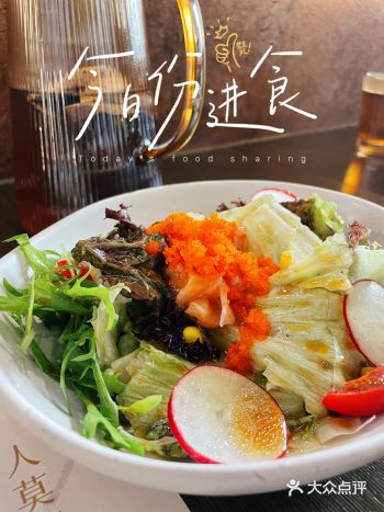 我心中小岛性价比最高的日料店
