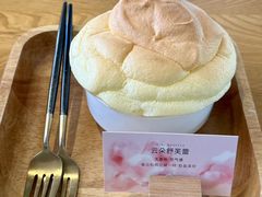 -荷恬·精致蔬食料理(富国街店)