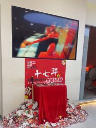 -和良形象