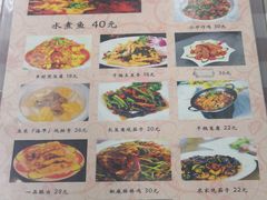-天津外国语大学（马场道校区）食堂